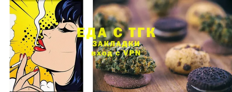 Canna-Cookies конопля  дарнет шоп  Выкса 