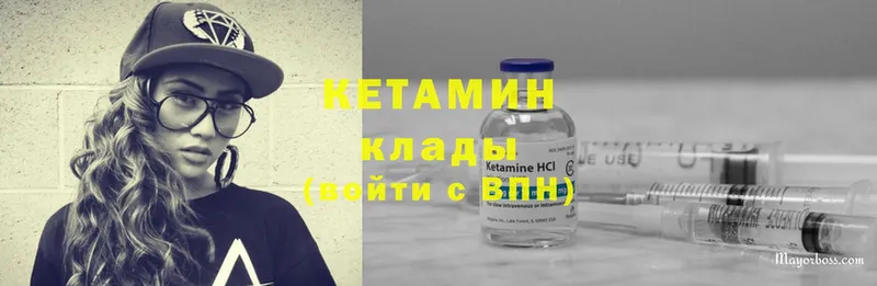 где купить наркотик  OMG онион  Кетамин ketamine  Выкса 