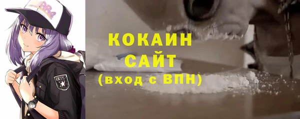 COCAINE Балабаново