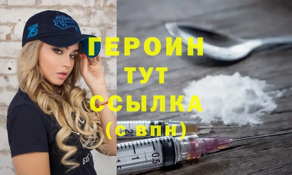 COCAINE Балабаново