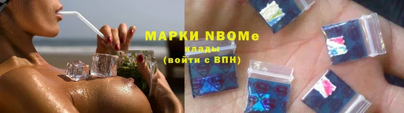 Марки NBOMe 1,8мг  где можно купить наркотик  Выкса 